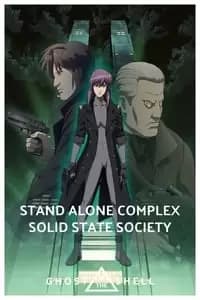 Ghost in the Shell: Solid State Society