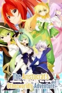 Tensei Kizoku no Isekai Boukenroku: Jichou wo Shiranai Kamigami no Shito
