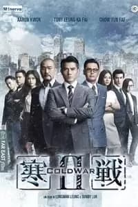 Cold War 2