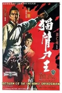 Du bei dao wang