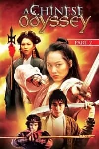 A Chinese Odyssey: Part 2 - Cinderella