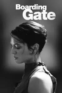 Boarding Gate