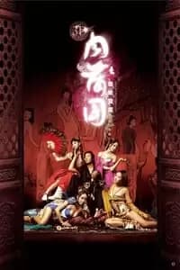 3-D Sex and Zen: Extreme Ecstasy