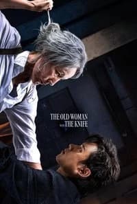 The Old Woman with the Knife