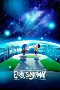 Doraemon the Movie: Nobitas Earth Symphony