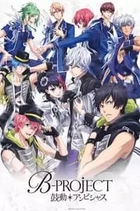 B-Project