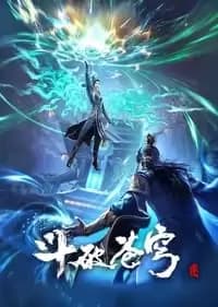 Battle Through the Heavens