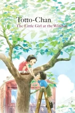 Madogiwa no Totto-chan Poster