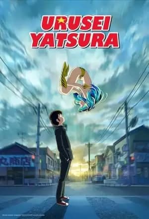 Urusei Yatsura Poster