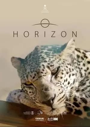 Horizon Poster