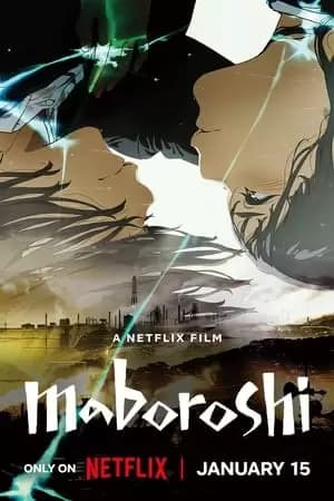 Maboroshi Poster