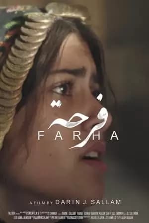 Farha Poster