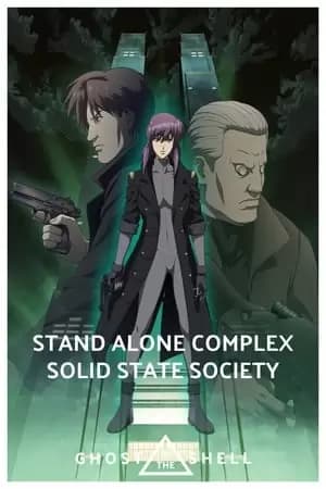 Ghost in the Shell: Solid State Society Poster