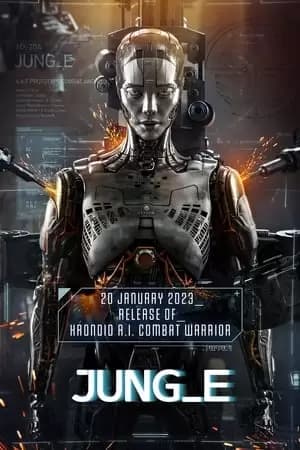 Jung_E Poster