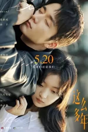 All These Years Poster