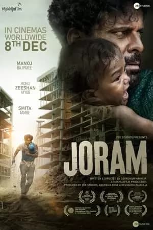 Joram Poster
