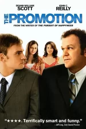 The Promotion Poster
