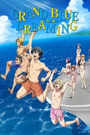 Grand Blue Poster