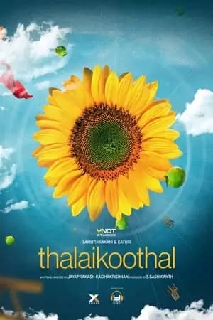 Thalaikoothal Poster