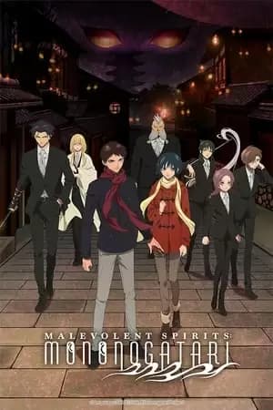 Mononogatari Poster