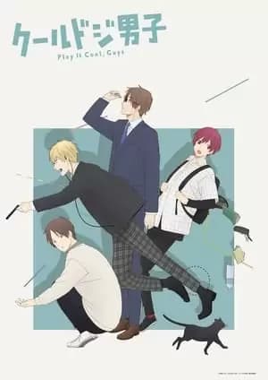 Play it Cool, Guys Poster