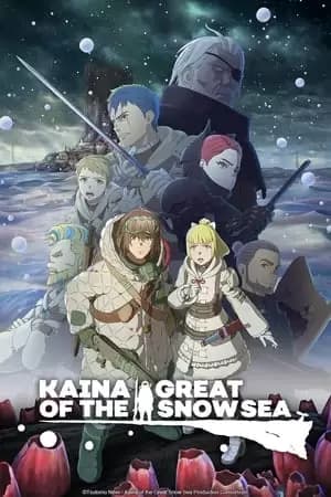 Ôyukiumi no Kaina Poster