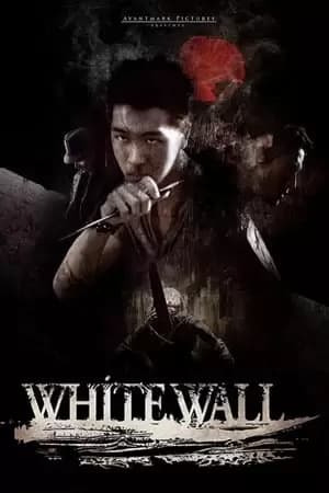 White Wall Poster