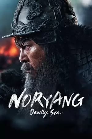 Noryang Poster