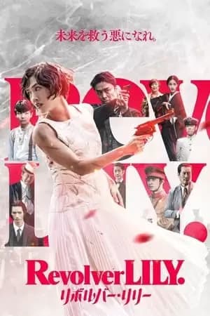 Revolver Lily Poster