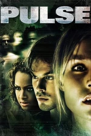 Pulse Poster