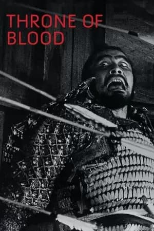Throne of Blood Poster