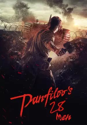 Panfilov's 28 Poster