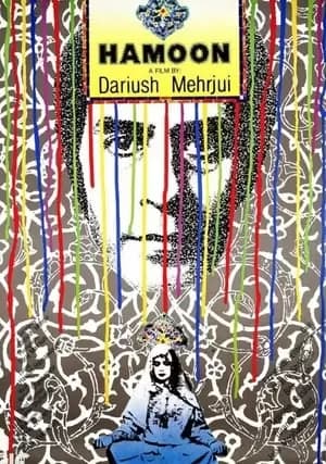 Hamoun Poster