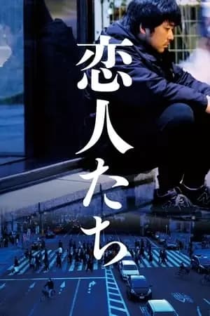 Lovers Poster