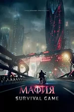 Mafia: Game of Survival Poster