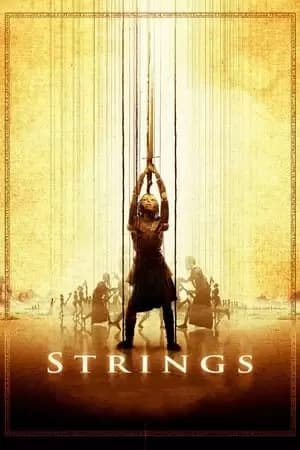 Strings Poster