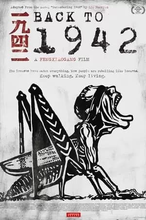 Back to 1942 Poster