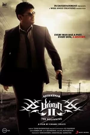 Billa 2 Poster