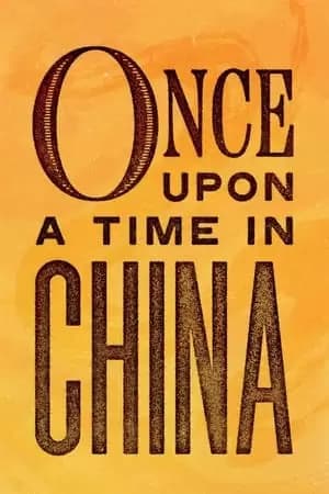 Once Upon a Time in China Poster