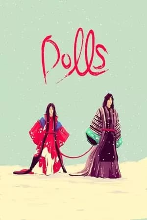 Dolls Poster