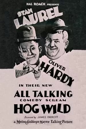 Hog Wild Poster