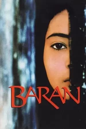 Baran Poster