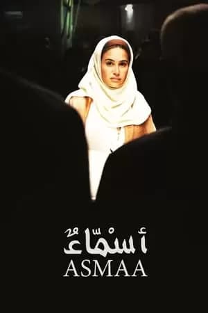 Asmaa Poster