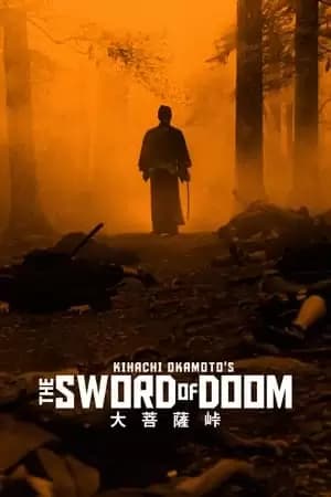 The Sword of Doom Poster