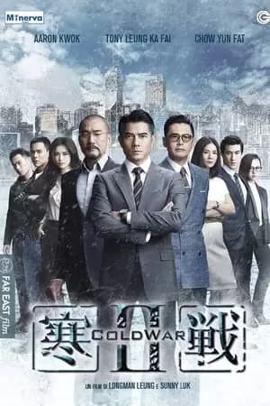 Cold War 2 Poster