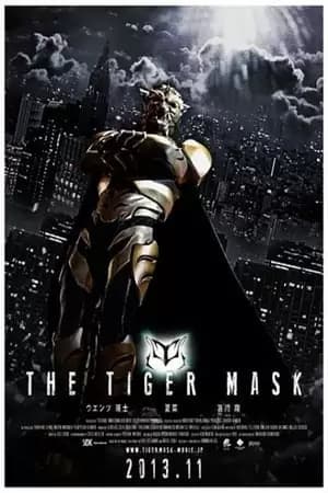The Tiger Mask Poster