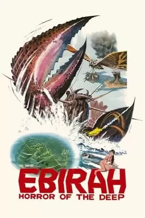 Ebirah, Horror of the Deep Poster