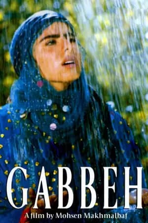 Gabbeh Poster