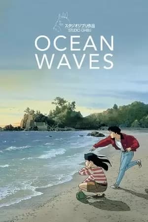 Ocean Waves Poster