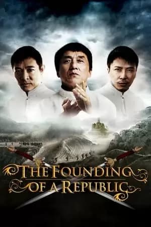 The Founding of a Republic Poster